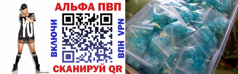 Сколько стоит Алупка АМФЕТАМИН  Мефедрон  ГАШИШ  COCAIN  ЭКСТАЗИ  А ПВП 