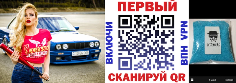 АМФЕТАМИН 97%  Алупка 
