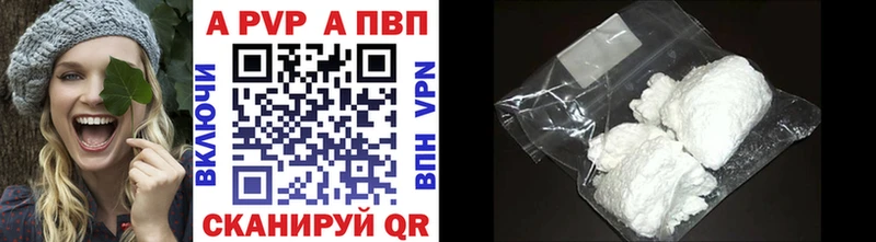 Alpha-PVP Crystall  Алупка 