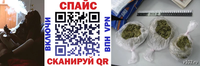БУТИРАТ Butirat  где найти наркотики  Алупка 