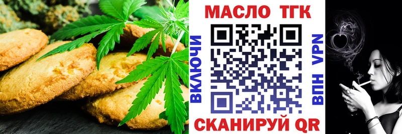 Cannafood конопля Алупка