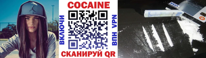 КОКАИН 97%  Алупка 