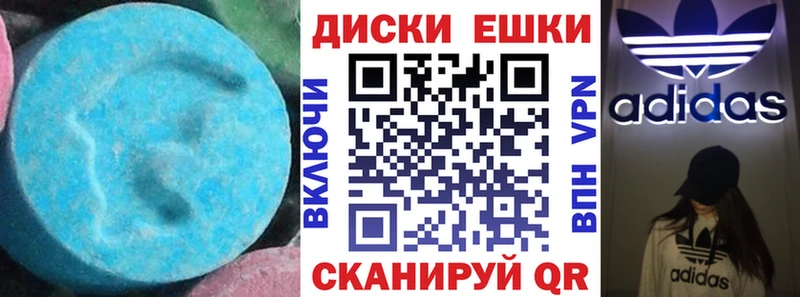 Ecstasy Cube  Алупка 