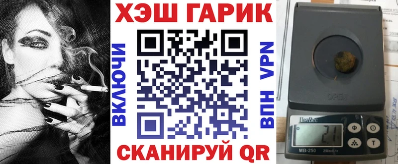 продажа наркотиков  Алупка  ГАШИШ Ice-O-Lator 
