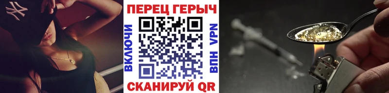 ОМГ ОМГ рабочий сайт  где можно купить наркотик  Алупка  ГЕРОИН белый 