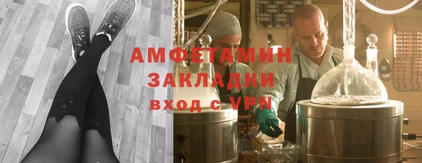 марихуана Алексин