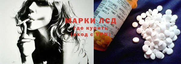марихуана Алексин