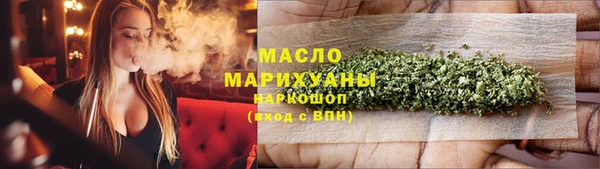 марихуана Алексин