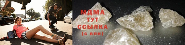 бутират Алексеевка