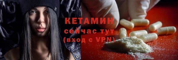 кокаин Ессентукская