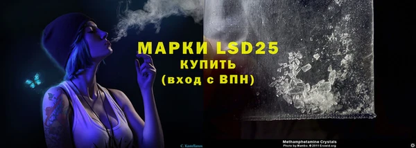 бутират Алексеевка