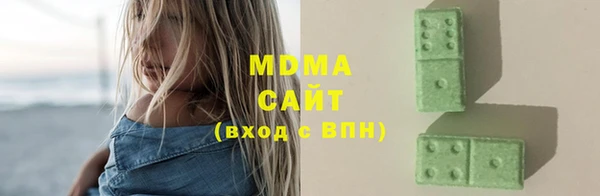 бутират Алексеевка