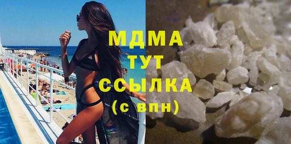 бутират Алексеевка