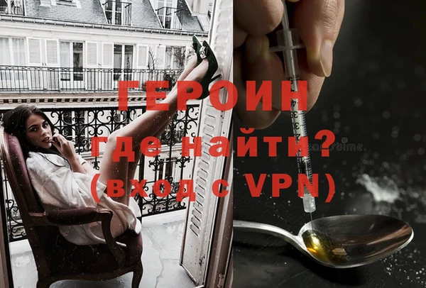 бутират Алексеевка