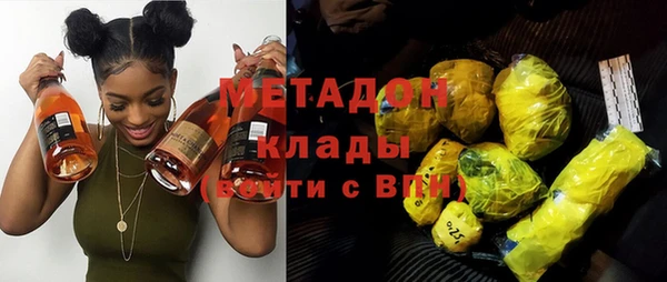 бутират Алексеевка