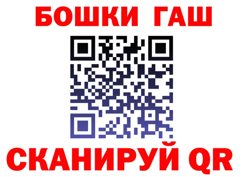 Alfa_PVP мука зеркало площадка МЕГА Алупка