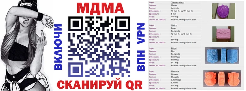 MDMA VHQ  OMG ссылка  Алупка 