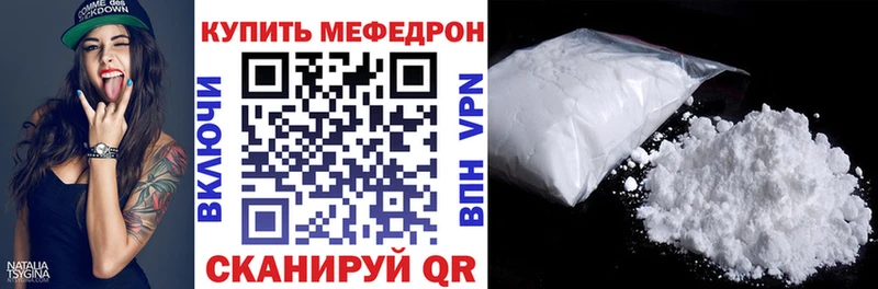 МЕФ VHQ закладка Алупка