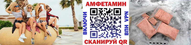 сколько стоит Алупка Первитин Декстрометамфетамин 99.9%