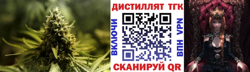 Дистиллят ТГК THC oil  Алупка 
