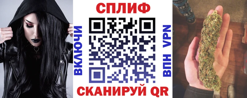 купить  цена  Алупка  Шишки марихуана сатива 